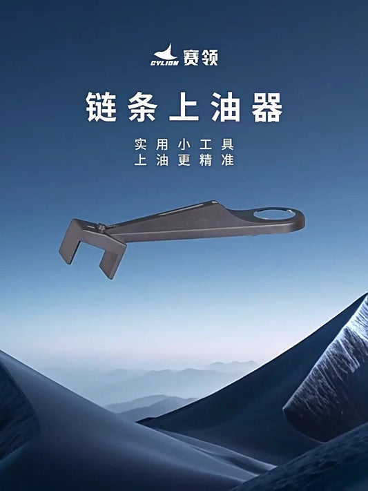 Applicatore Lubrificante Catena Moto Strumento Pulizia e Manutenzione Precisa