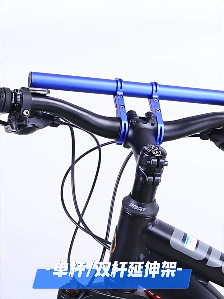 Estensione Manubrio Universale in Alluminio CNC per Bici e Moto Doppio Supporto
